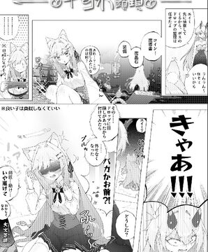 呪い拘束顕現 [霜月楼] | DLsite