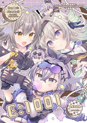 E1001 [LETRA] | DLsite 1