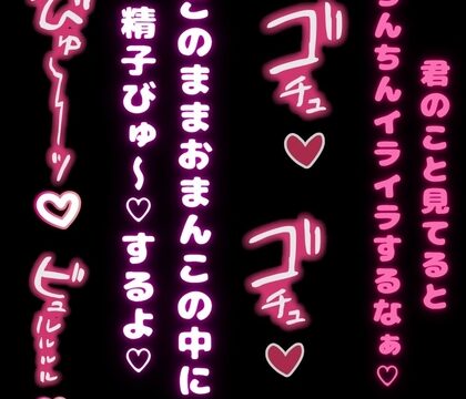 【おじさん/射精3回】絶倫おじさんに性処理玩具として使われちゃう君♡ [おじさんの欲望♡] | DLsiteがるまに