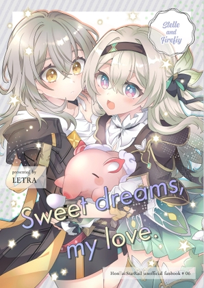 Sweet dreams, my love. [LETRA] | DLsite 1