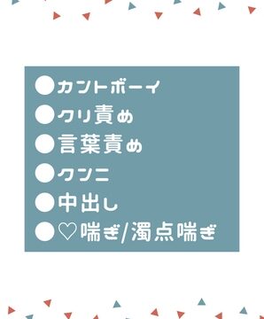 カントボーイな家庭教師が傍若無人な生徒に好き勝手にイかされる [タマ] | DLsiteがるまに